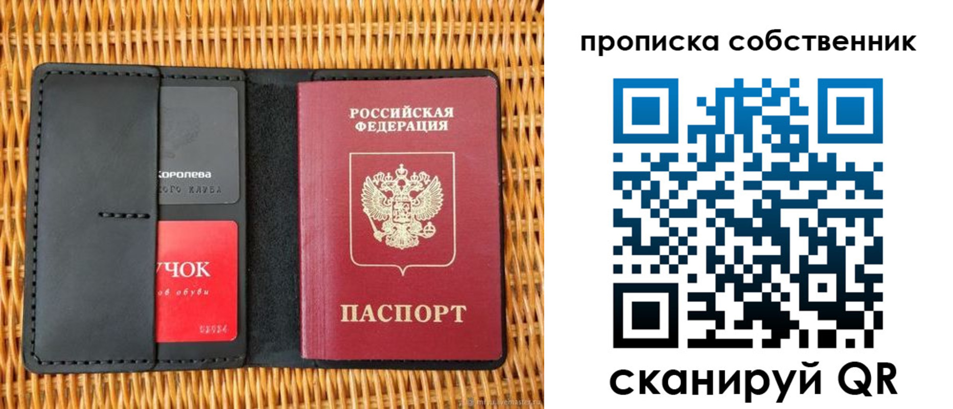 пропишу в квартире в Волгодонске